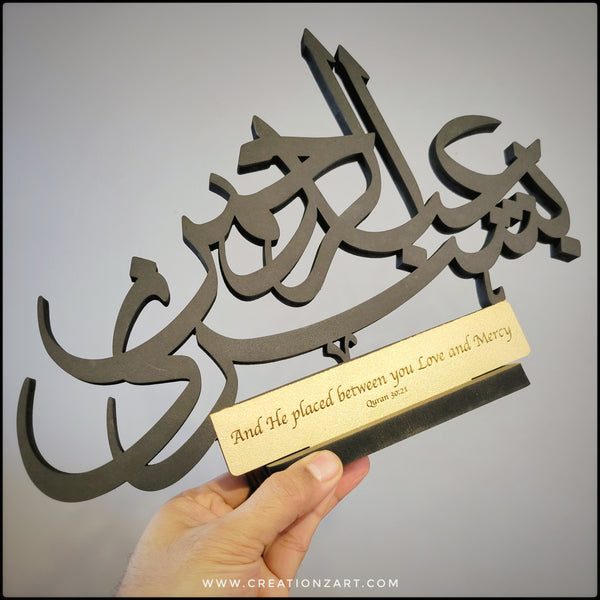 Custom wedding gift Arabic table top