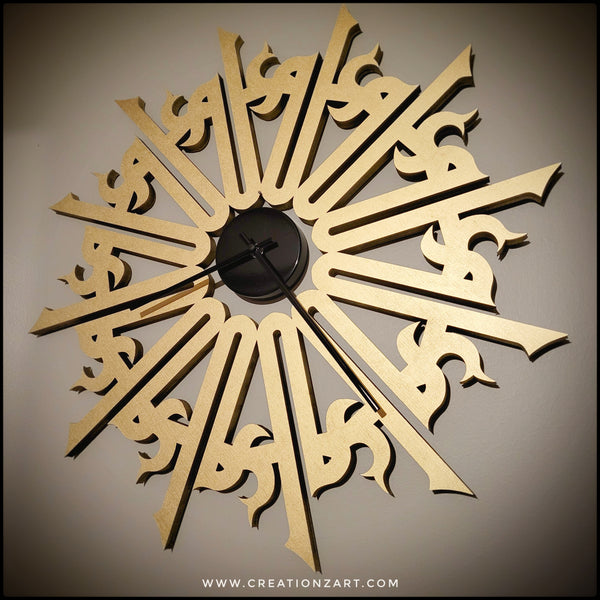 Arabic Wall Clock - Kufic Ilm design 2 (Education/Knowledge)