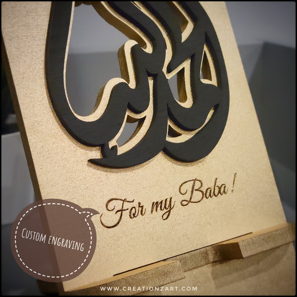 Allhamdullilah custom phone holder for desktop - ideal for gifts or personal use