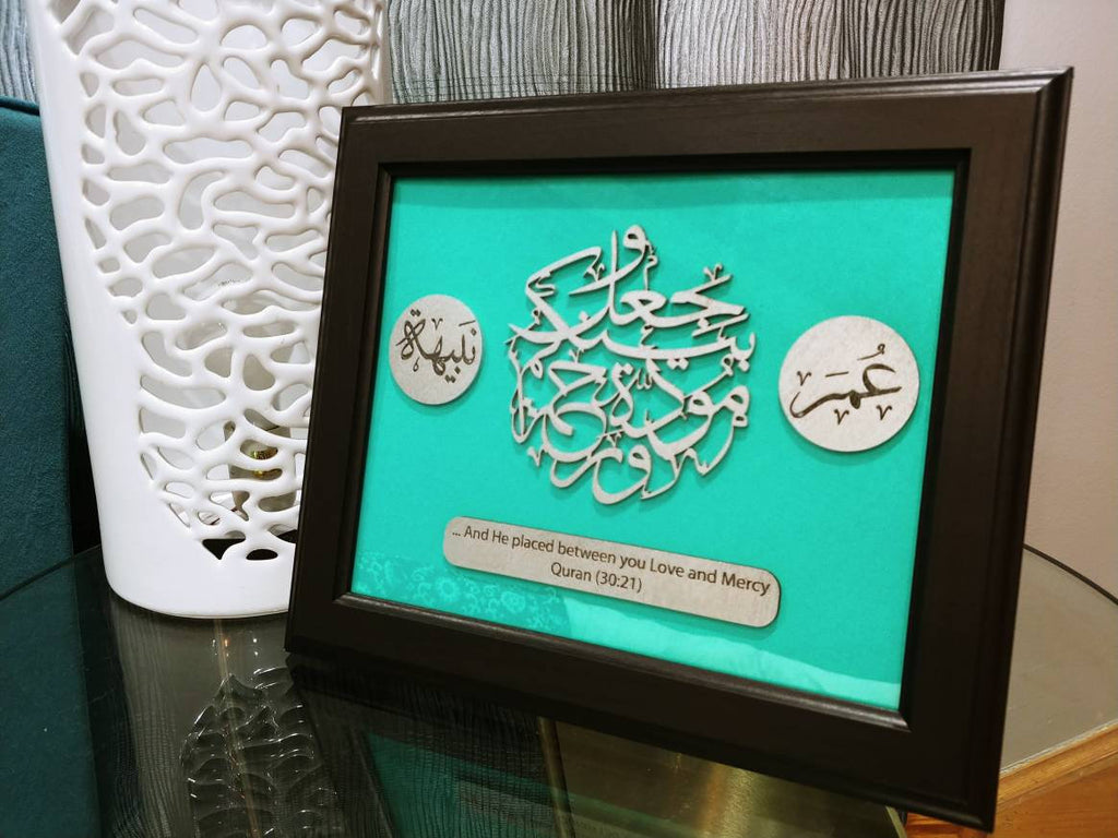 Personalized Islamic Wedding Gift, Luxury Prayer Mat Set, Velvet Sejadah,  Lux Prayer Mat, Muslim Wedding Gift Janamaz, Islamic Gift for Her :  Amazon.se: Home & Kitchen